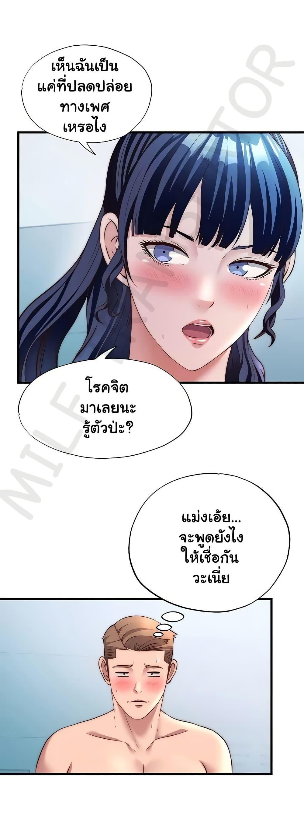 Doujin-Lc- อ่าน โดจิน มังฮวา เกาหลี ญี่ปุ่น จีน แปลไทย A Situation Full ตอนที่ 1 2 3 4 5 6 7 8 9 10 11 12 13 14 ฟรี ไม่มีโฆษณา อ่าน โดจิน Manhwa เกาหลี ญี่ปุ่น จีน เรามีครบ คัดมาให้เน้นๆ โดจิน 18+ รับประกันความฟินโดย  Doujin Lc