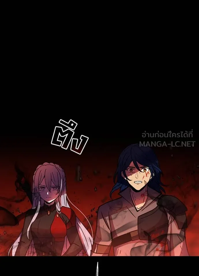 เป้าหมายครั้งที่ 2 ตอนที่ 53 รูปที่ 88