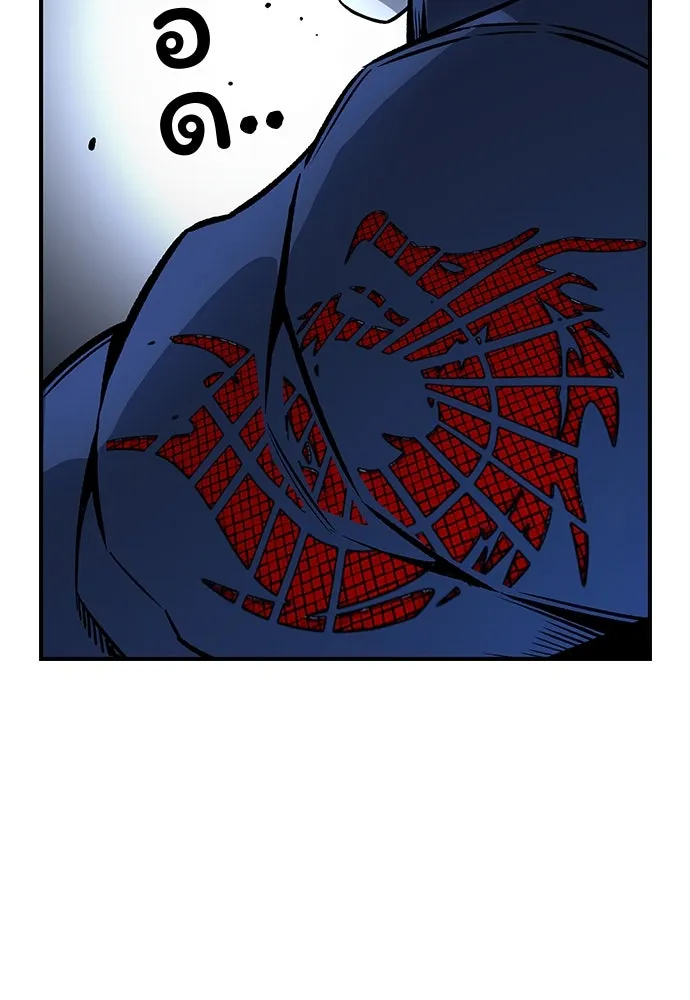 King Game ตอนที่ 66 แค่ฉันคนเดียวเหรอ รูปที่ 101