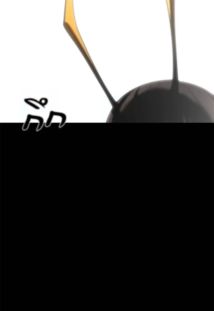 ยมราชลงทัณฑ์ ตอนที่ 66 รูปที่ 49