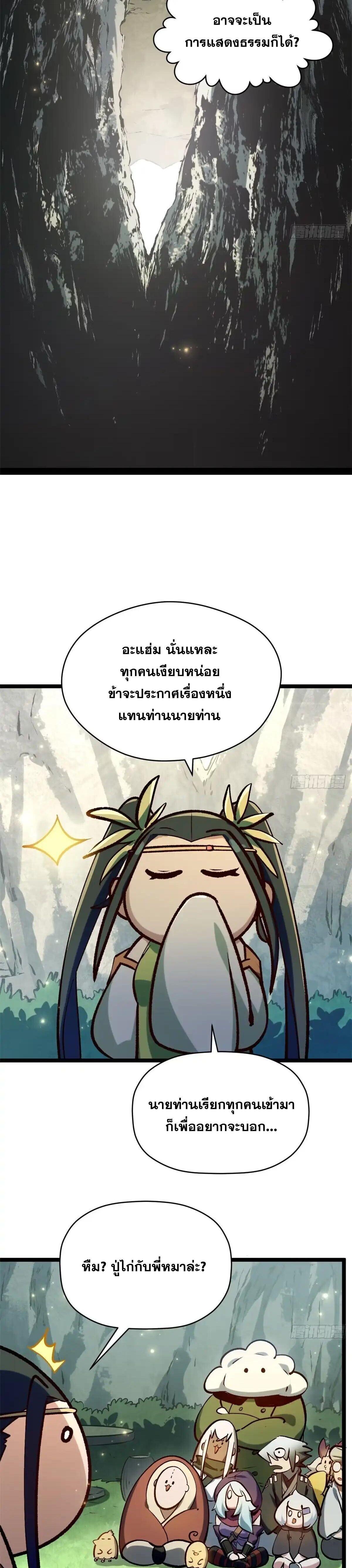Manga-lc-com อ่านมังงะ อ่านการ์ตูน ออนไลน์ ฟรี Top Tier Providence ตอนที่ 1 2 3 4 5 6 7 8 9 10 11 12 13 14 ฟรี ไม่มีโฆษณา Manga-lc - อ่าน มังงะ อ่าน การ์ตูน ออนไลน์ อ่านมังงะ ฟรี