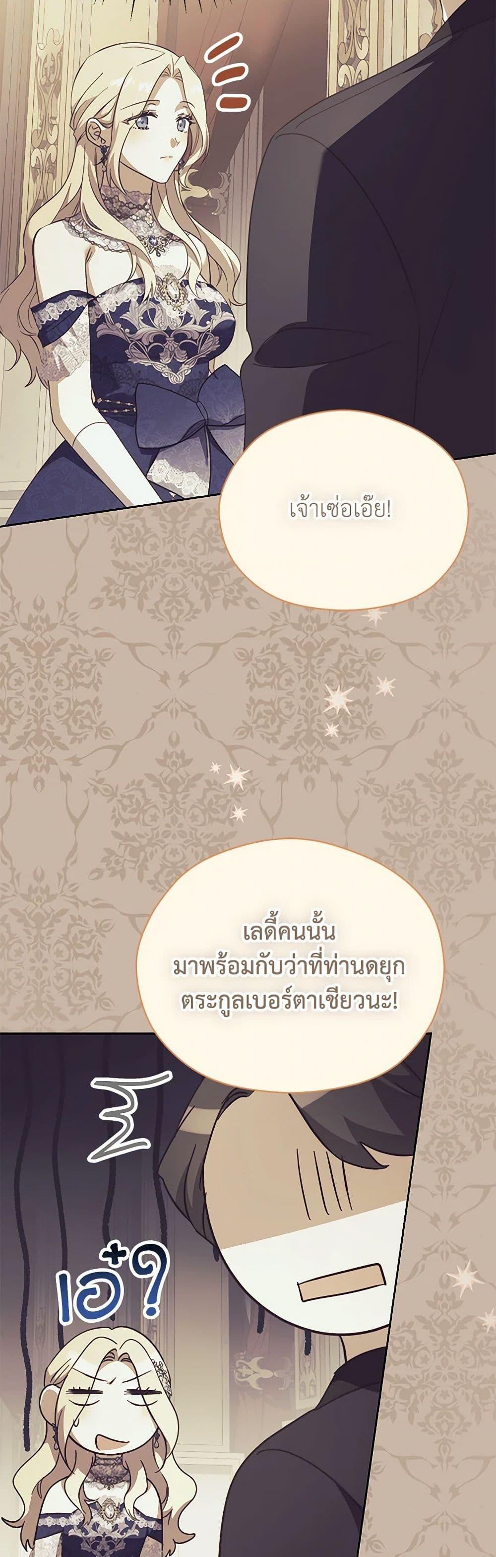 Manga-lc-com อ่านมังงะ อ่านการ์ตูน ออนไลน์ ฟรี Immoral Duke’s Family Needs to be Homeschooled ตอนที่ 1 2 3 4 5 6 7 8 9 10 11 12 13 14 ฟรี ไม่มีโฆษณา Manga-lc - อ่าน มังงะ อ่าน การ์ตูน ออนไลน์ อ่านมังงะ ฟรี