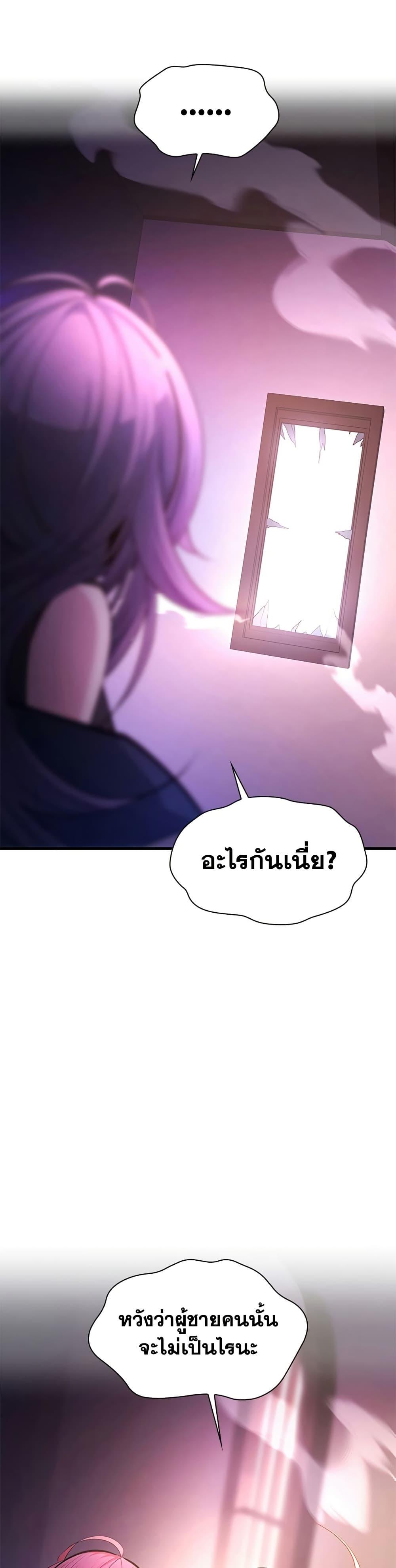 Manga-lc-com อ่านมังงะ อ่านการ์ตูน ออนไลน์ ฟรี The Tutorial is Too Hard ตอนที่ 1 2 3 4 5 6 7 8 9 10 11 12 13 14 ฟรี ไม่มีโฆษณา Manga-lc - อ่าน มังงะ อ่าน การ์ตูน ออนไลน์ อ่านมังงะ ฟรี