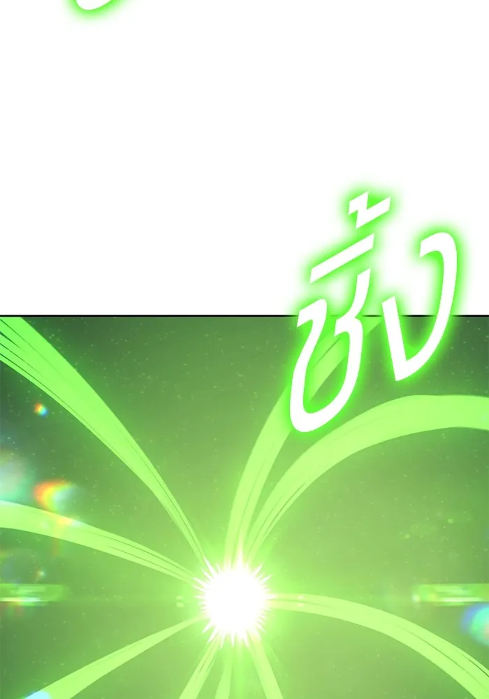 +99 ท่อนไม้พร้อมบวก ตอนที่ 71 รูปที่ 148