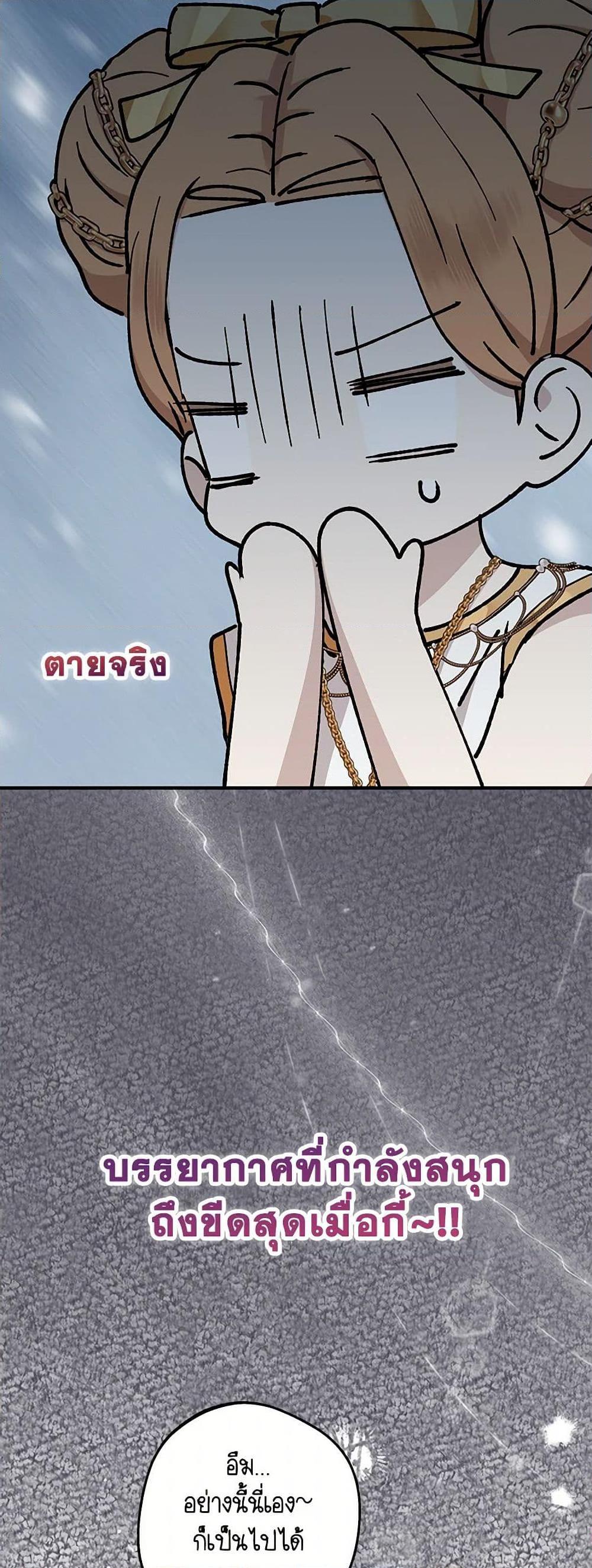 Manga-lc-com อ่านมังงะ อ่านการ์ตูน ออนไลน์ ฟรี Surviving as an Illegitimate Princess ตอนที่ 1 2 3 4 5 6 7 8 9 10 11 12 13 14 ฟรี ไม่มีโฆษณา Manga-lc - อ่าน มังงะ อ่าน การ์ตูน ออนไลน์ อ่านมังงะ ฟรี