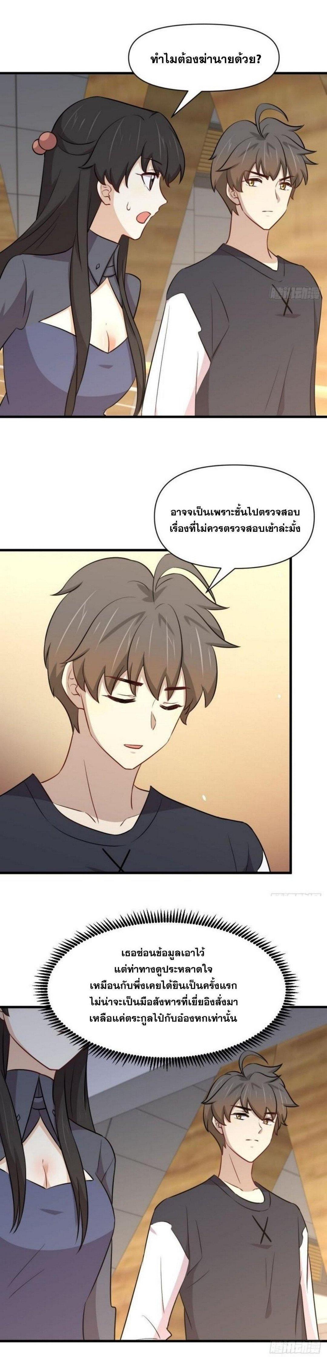 Manga-lc-com อ่านมังงะ อ่านการ์ตูน ออนไลน์ ฟรี Immortal Swordsman in the Reverse World ตอนที่ 1 2 3 4 5 6 7 8 9 10 11 12 13 14 ฟรี ไม่มีโฆษณา Manga-lc - อ่าน มังงะ อ่าน การ์ตูน ออนไลน์ อ่านมังงะ ฟรี