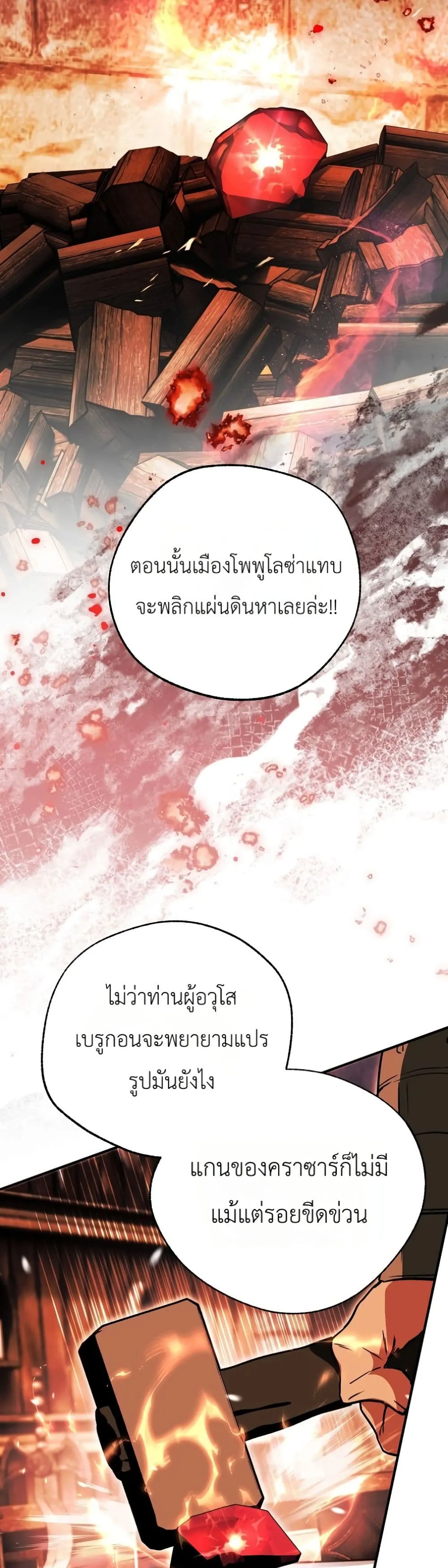 Manga-lc-com อ่านมังงะ อ่านการ์ตูน ออนไลน์ ฟรี Secretly Strong and Searching for My Daddy ตอนที่ 1 2 3 4 5 6 7 8 9 10 11 12 13 14 ฟรี ไม่มีโฆษณา Manga-lc - อ่าน มังงะ อ่าน การ์ตูน ออนไลน์ อ่านมังงะ ฟรี