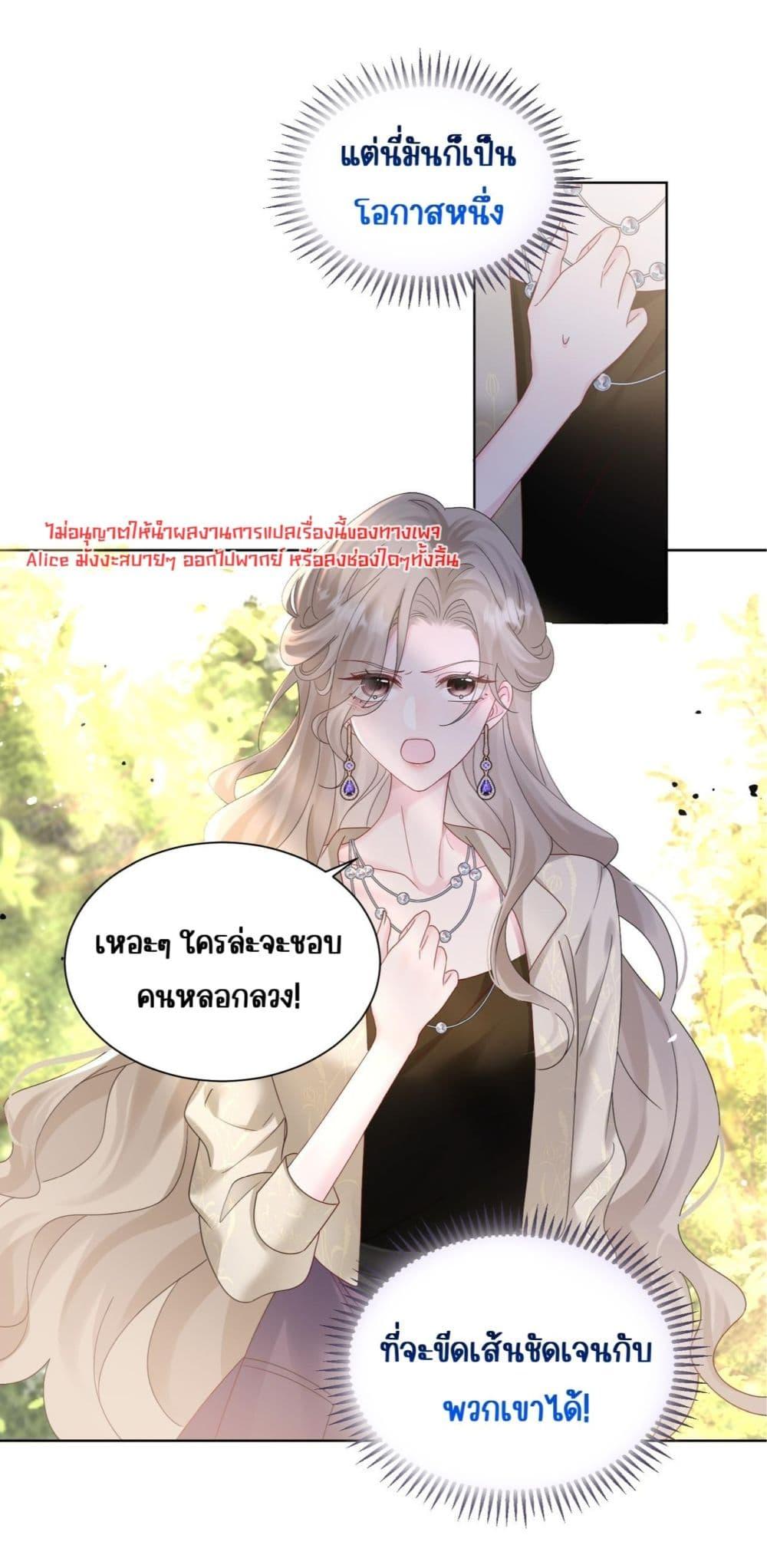 Manga-lc-com อ่านมังงะ อ่านการ์ตูน ออนไลน์ ฟรี Dressedasthe ตอนที่ 1 2 3 4 5 6 7 8 9 10 11 12 13 14 ฟรี ไม่มีโฆษณา Manga-lc - อ่าน มังงะ อ่าน การ์ตูน ออนไลน์ อ่านมังงะ ฟรี