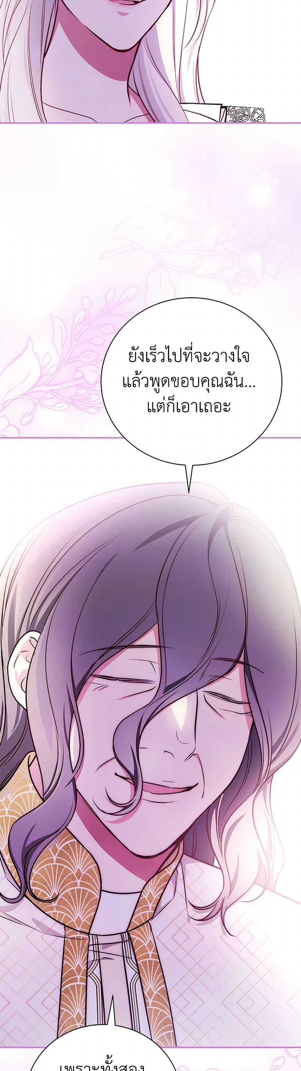 Manga-lc-com อ่านมังงะ อ่านการ์ตูน ออนไลน์ ฟรี I’ll Become the Mother of the Hero ตอนที่ 1 2 3 4 5 6 7 8 9 10 11 12 13 14 ฟรี ไม่มีโฆษณา Manga-lc - อ่าน มังงะ อ่าน การ์ตูน ออนไลน์ อ่านมังงะ ฟรี