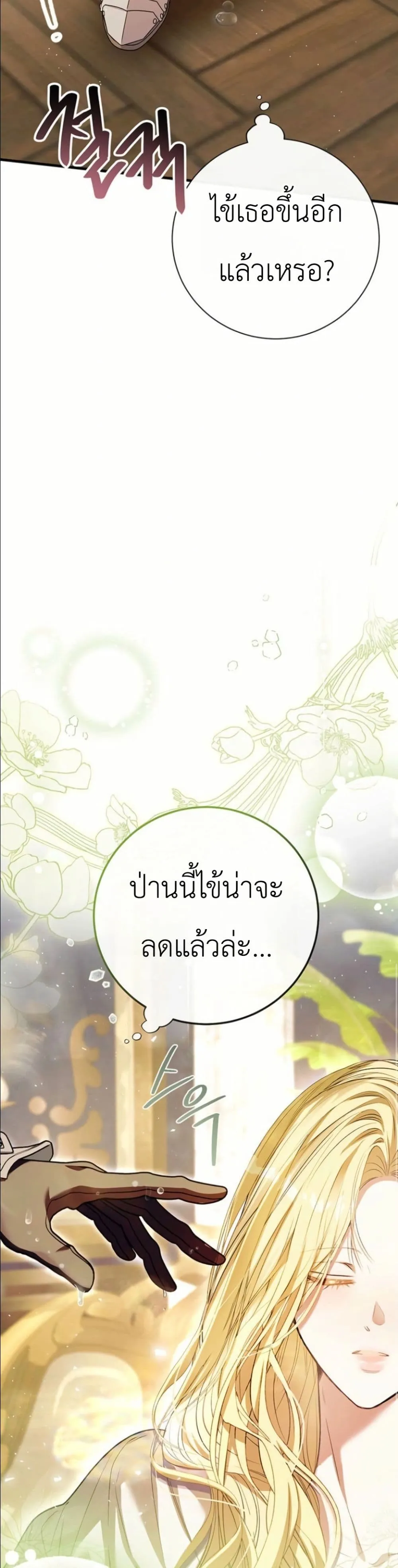 Manga-lc-com อ่านมังงะ อ่านการ์ตูน ออนไลน์ ฟรี This Is What Revenge Looks Like ตอนที่ 1 2 3 4 5 6 7 8 9 10 11 12 13 14 ฟรี ไม่มีโฆษณา Manga-lc - อ่าน มังงะ อ่าน การ์ตูน ออนไลน์ อ่านมังงะ ฟรี