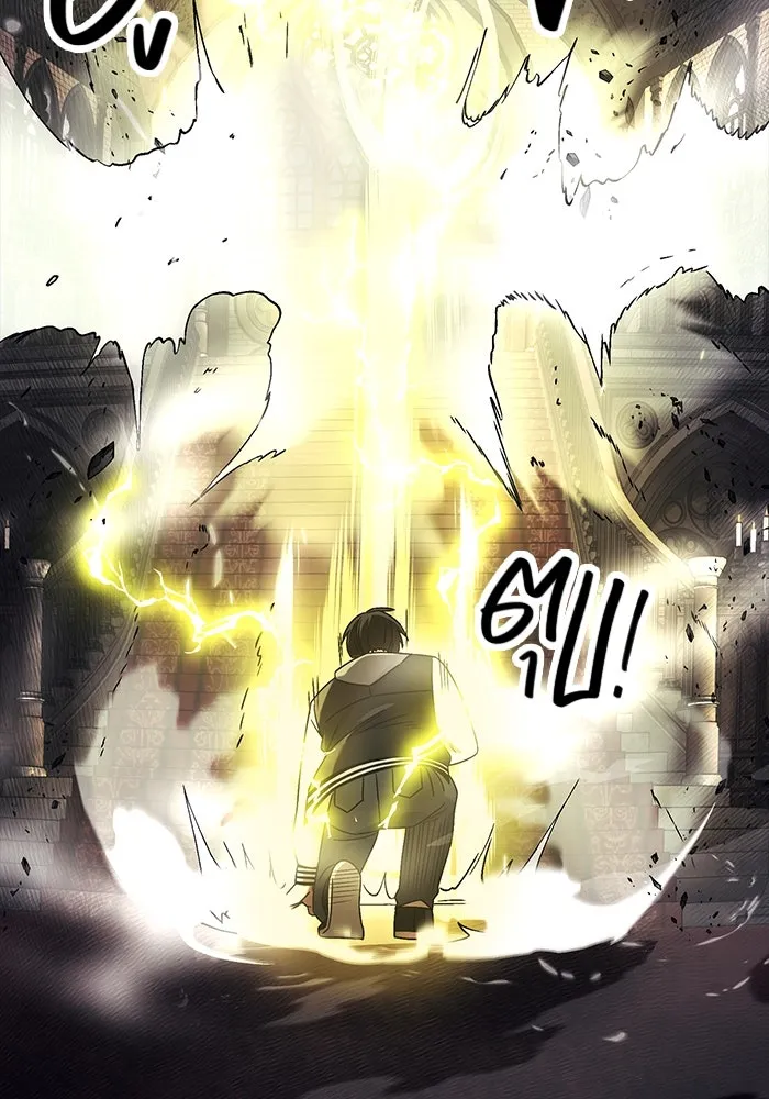 พลิกชะตาคว้าไอเทมระดับเทพ ตอนที่ 46 รูปที่ 31