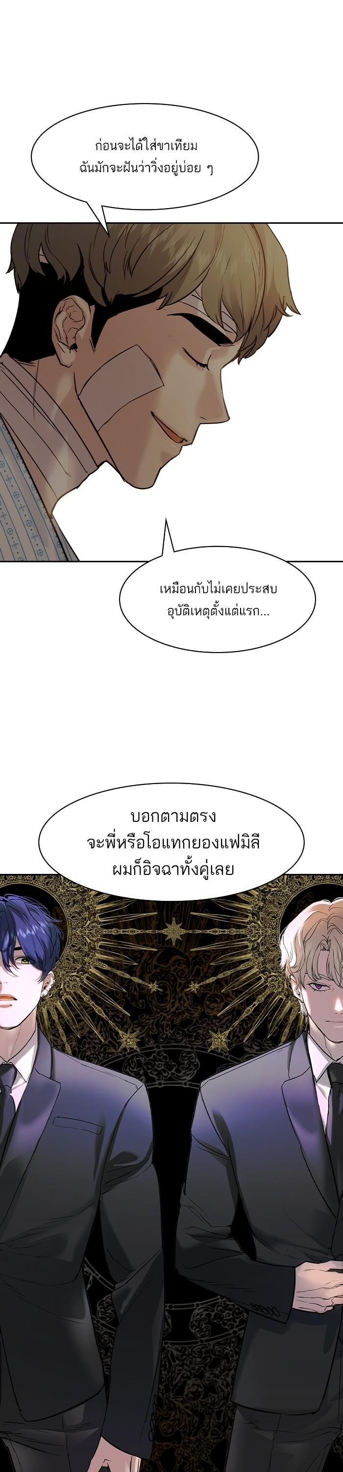 Manga-lc-com อ่านมังงะ อ่านการ์ตูน ออนไลน์ ฟรี The World Is Money and Power กลโกงโลกพนัน ตอนที่ 1 2 3 4 5 6 7 8 9 10 11 12 13 14 ฟรี ไม่มีโฆษณา Manga-lc - อ่าน มังงะ อ่าน การ์ตูน ออนไลน์ อ่านมังงะ ฟรี
