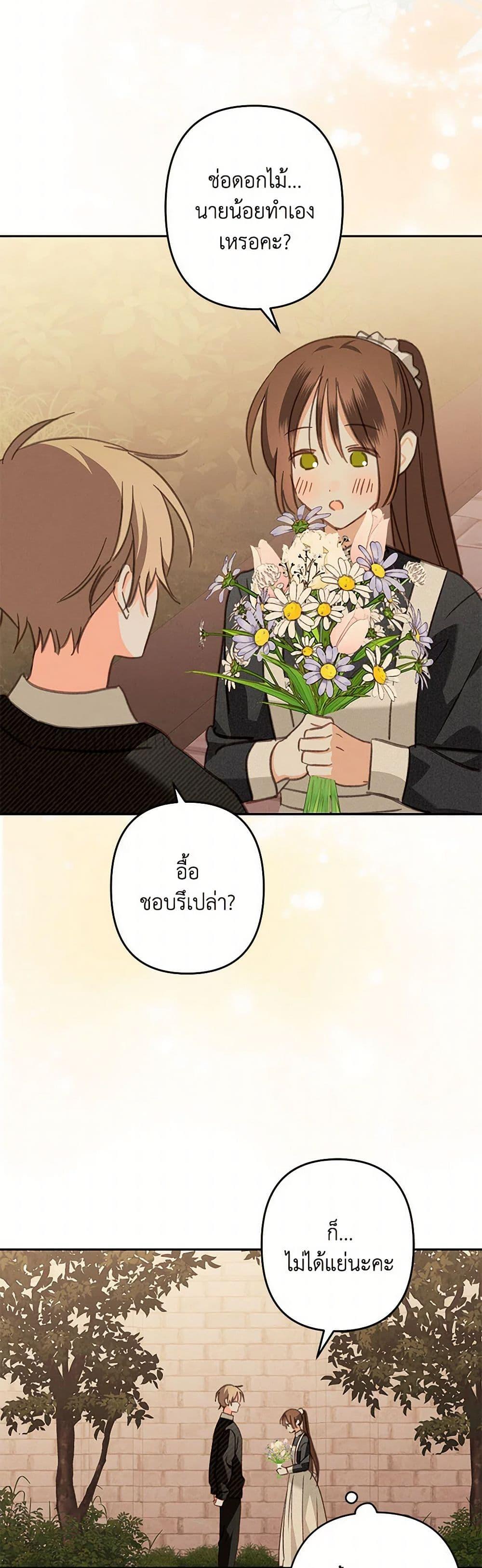 Manga-lc-com อ่านมังงะ อ่านการ์ตูน ออนไลน์ ฟรี How to Survive as a Maid in a Horror Game ตอนที่ 1 2 3 4 5 6 7 8 9 10 11 12 13 14 ฟรี ไม่มีโฆษณา Manga-lc - อ่าน มังงะ อ่าน การ์ตูน ออนไลน์ อ่านมังงะ ฟรี