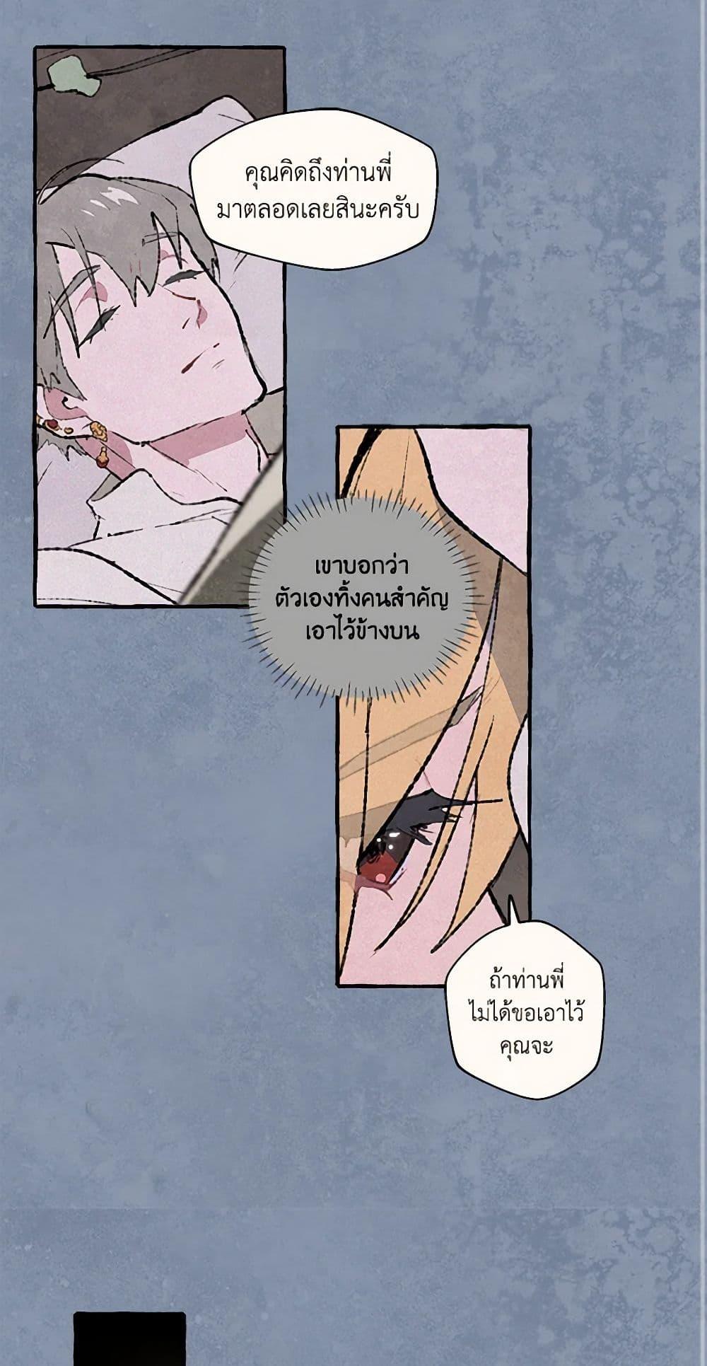 Manga-lc-com อ่านมังงะ อ่านการ์ตูน ออนไลน์ ฟรี Wait Where the Shooting Star Falls ตอนที่ 1 2 3 4 5 6 7 8 9 10 11 12 13 14 ฟรี ไม่มีโฆษณา Manga-lc - อ่าน มังงะ อ่าน การ์ตูน ออนไลน์ อ่านมังงะ ฟรี