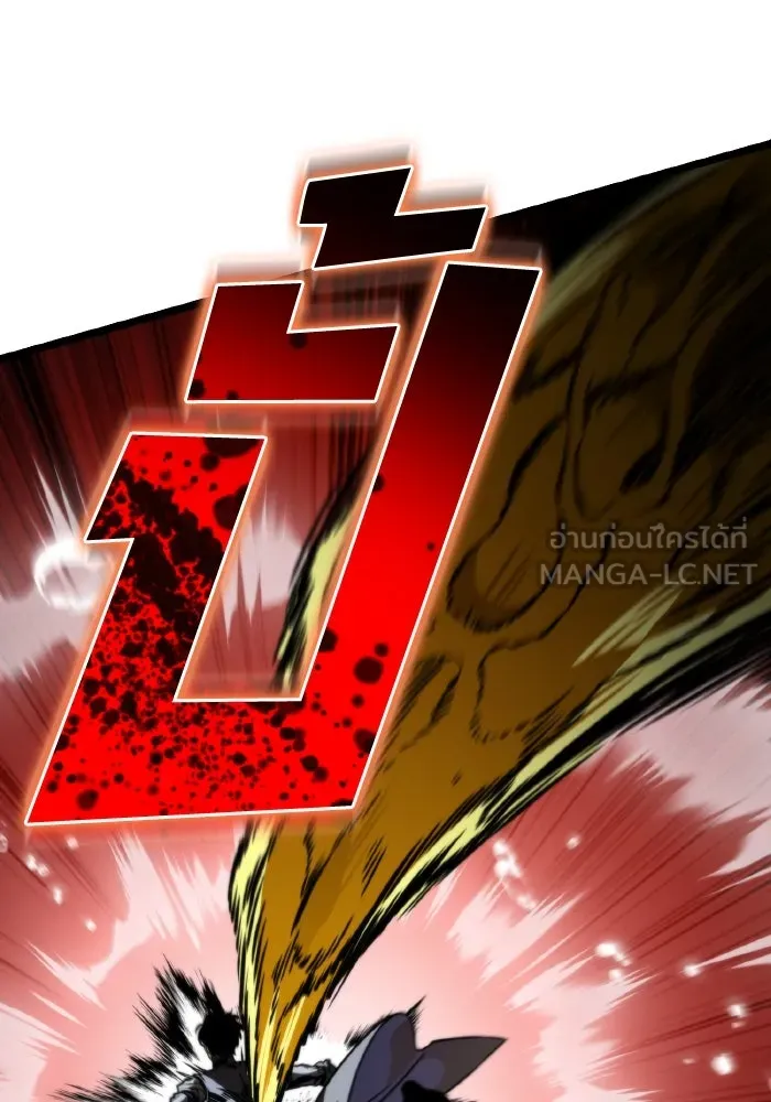 การแข่งขันของผู้เกิดใหม่ ตอนที่ 60 รูปที่ 60