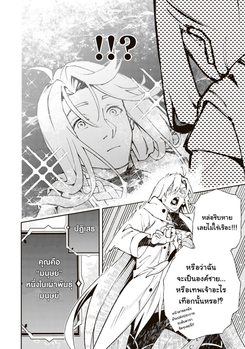 Manga-lc-com อ่านมังงะ อ่านการ์ตูน ออนไลน์ ฟรี Level Count Stop kara Hajimaru, Kamisama-teki Isekai Life ~Saikyou Status ni Tenseishita node Suki ni Ikimasu~ ตอนที่ 1 2 3 4 5 6 7 8 9 10 11 12 13 14 ฟรี ไม่มีโฆษณา Manga-lc - อ่าน มังงะ อ่าน การ์ตูน ออนไลน์ อ่านมังงะ ฟรี