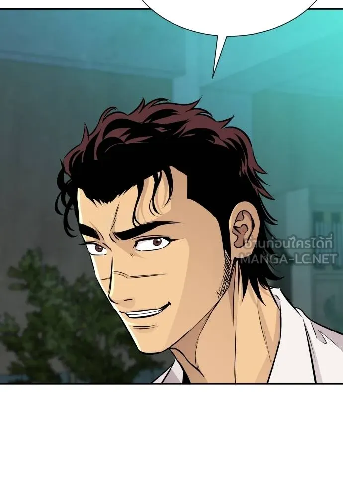 หลานอัจฉริยะ ตอนที่ 30 รูปที่ 138