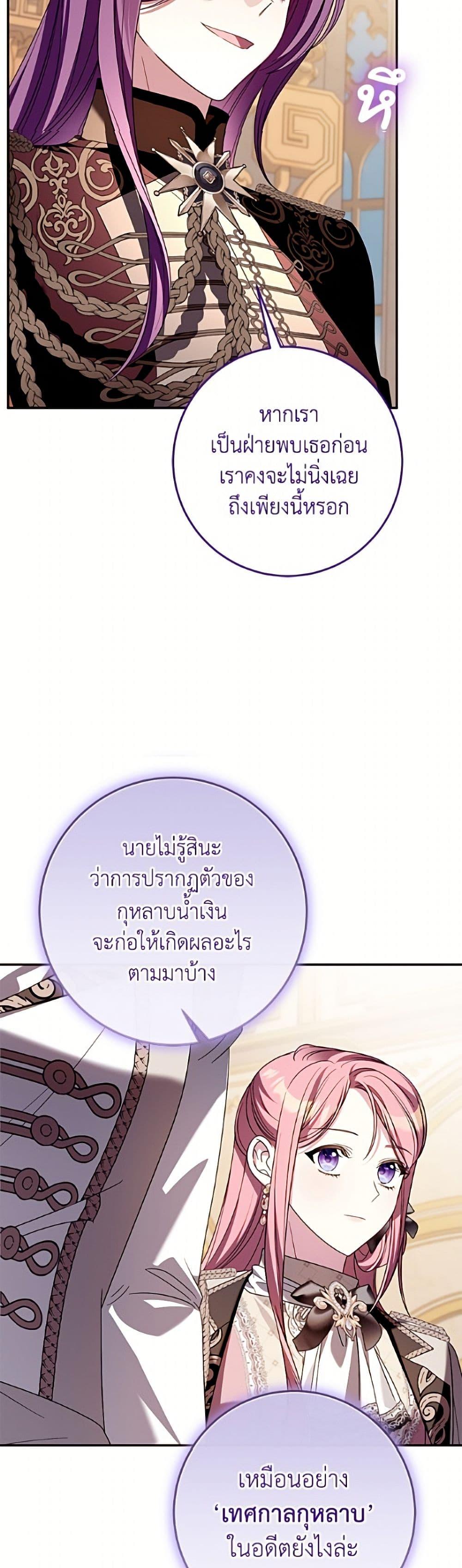 Manga-lc-com อ่านมังงะ อ่านการ์ตูน ออนไลน์ ฟรี I Met the Male Lead in Prison ตอนที่ 1 2 3 4 5 6 7 8 9 10 11 12 13 14 ฟรี ไม่มีโฆษณา Manga-lc - อ่าน มังงะ อ่าน การ์ตูน ออนไลน์ อ่านมังงะ ฟรี