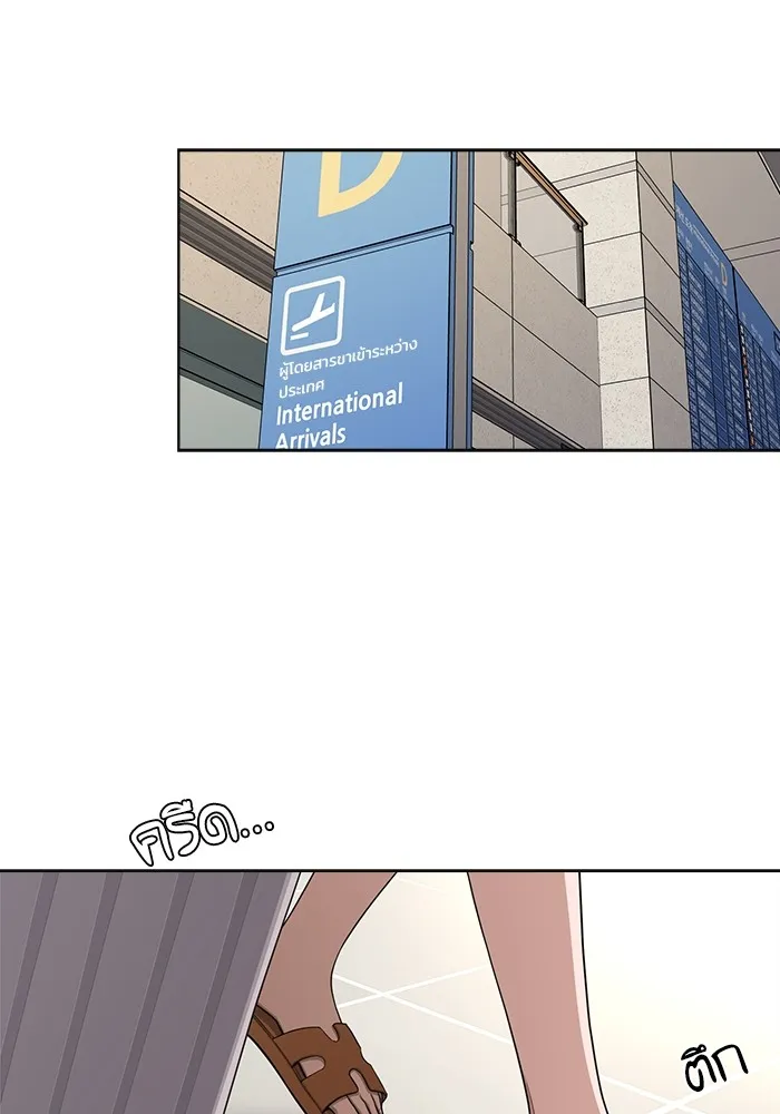 ความรักของอิซอบ ตอนที่ 1 รูปที่ 65