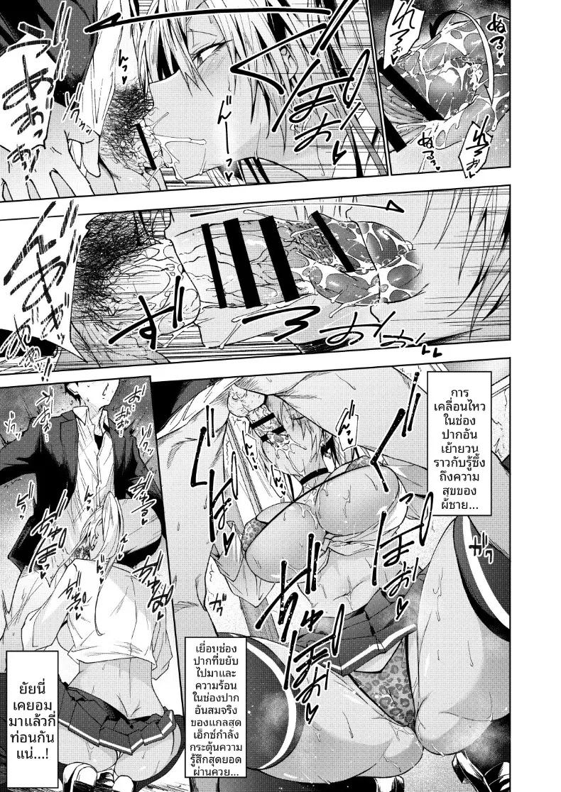 Doujin-Lc- อ่าน โดจิน มังฮวา เกาหลี ญี่ปุ่น จีน แปลไทย ผมที่ถูกสาวร่านตัวท็อปรีดไม่หยุด (Mizoguchi Gelatin) ตอนที่ 1 2 3 4 5 6 7 8 9 10 11 12 13 14 ฟรี ไม่มีโฆษณา อ่าน โดจิน Manhwa เกาหลี ญี่ปุ่น จีน เรามีครบ คัดมาให้เน้นๆ โดจิน 18+ รับประกันความฟินโดย  Doujin Lc