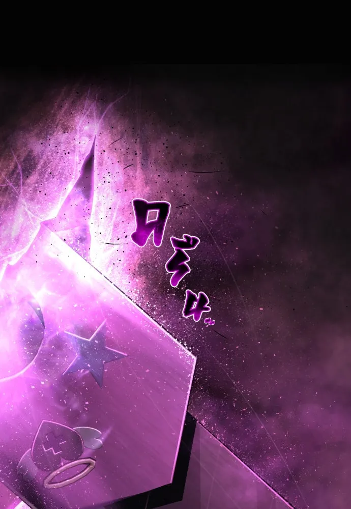 เพชฌฆาตลงทัณฑ์ ตอนที่ 15 รูปที่ 46