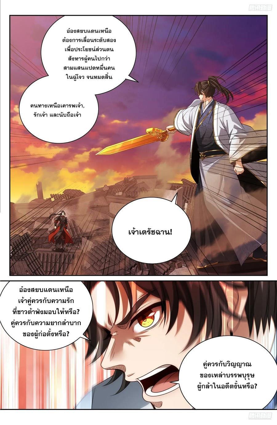 Manga-lc-com อ่านมังงะ อ่านการ์ตูน ออนไลน์ ฟรี Nightwatcher ตอนที่ 1 2 3 4 5 6 7 8 9 10 11 12 13 14 ฟรี ไม่มีโฆษณา Manga-lc - อ่าน มังงะ อ่าน การ์ตูน ออนไลน์ อ่านมังงะ ฟรี