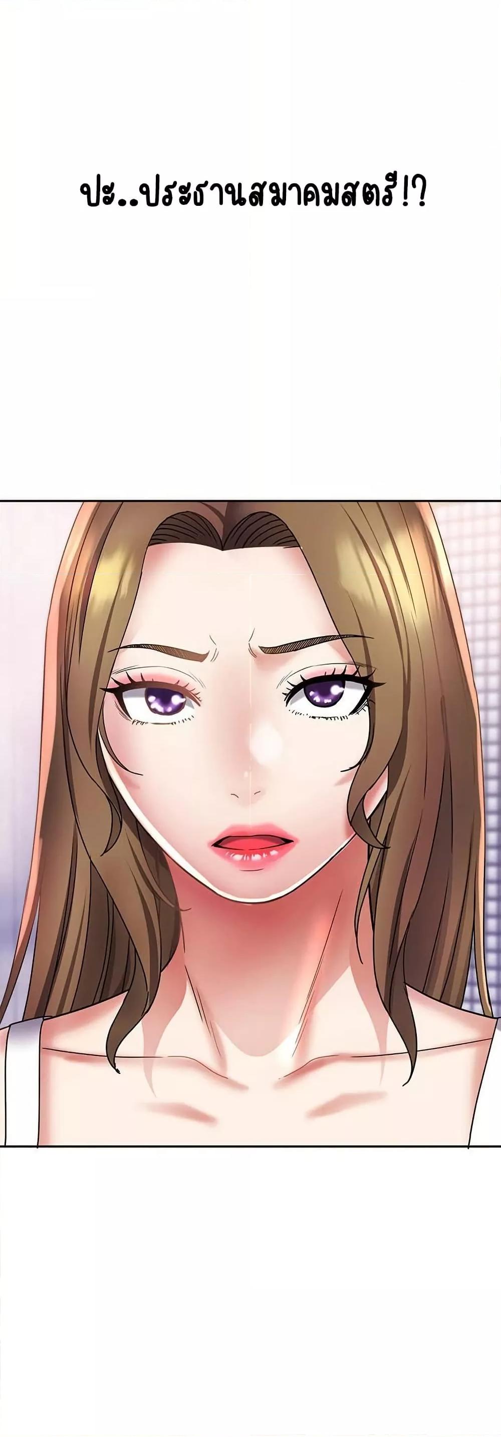 Doujin-Lc- อ่าน โดจิน มังฮวา เกาหลี ญี่ปุ่น จีน แปลไทย Daebong Village Women’s Association ตอนที่ 1 2 3 4 5 6 7 8 9 10 11 12 13 14 ฟรี ไม่มีโฆษณา อ่าน โดจิน Manhwa เกาหลี ญี่ปุ่น จีน เรามีครบ คัดมาให้เน้นๆ โดจิน 18+ รับประกันความฟินโดย  Doujin Lc