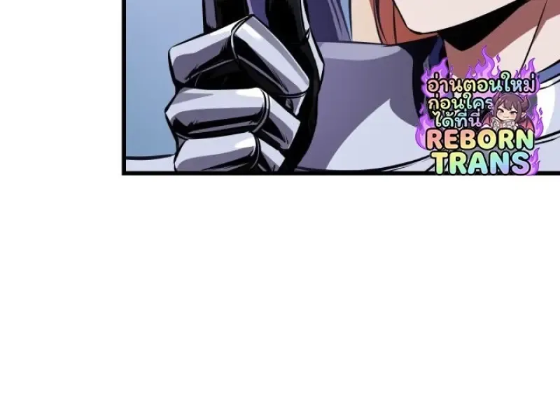 Pick Me Up_ Infinite Gacha ตอนที่ ตอนที่ 188 รูปที่ 78