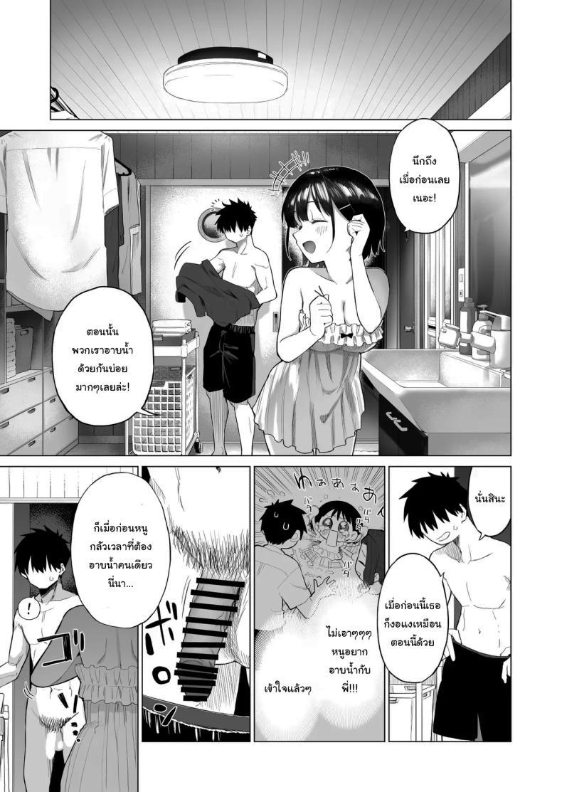 Doujin-Lc- อ่าน โดจิน มังฮวา เกาหลี ญี่ปุ่น จีน แปลไทย เมื่อก่อนไม่เห็นเป็นอะไรเลยนะ [Mizu no Uro] Inaka Imouto to Muchi no Yuuwaku The Country Little Sister and The Temptation of Innocence ตอนที่ 1 2 3 4 5 6 7 8 9 10 11 12 13 14 ฟรี ไม่มีโฆษณา อ่าน โดจิน Manhwa เกาหลี ญี่ปุ่น จีน เรามีครบ คัดมาให้เน้นๆ โดจิน 18+ รับประกันความฟินโดย  Doujin Lc