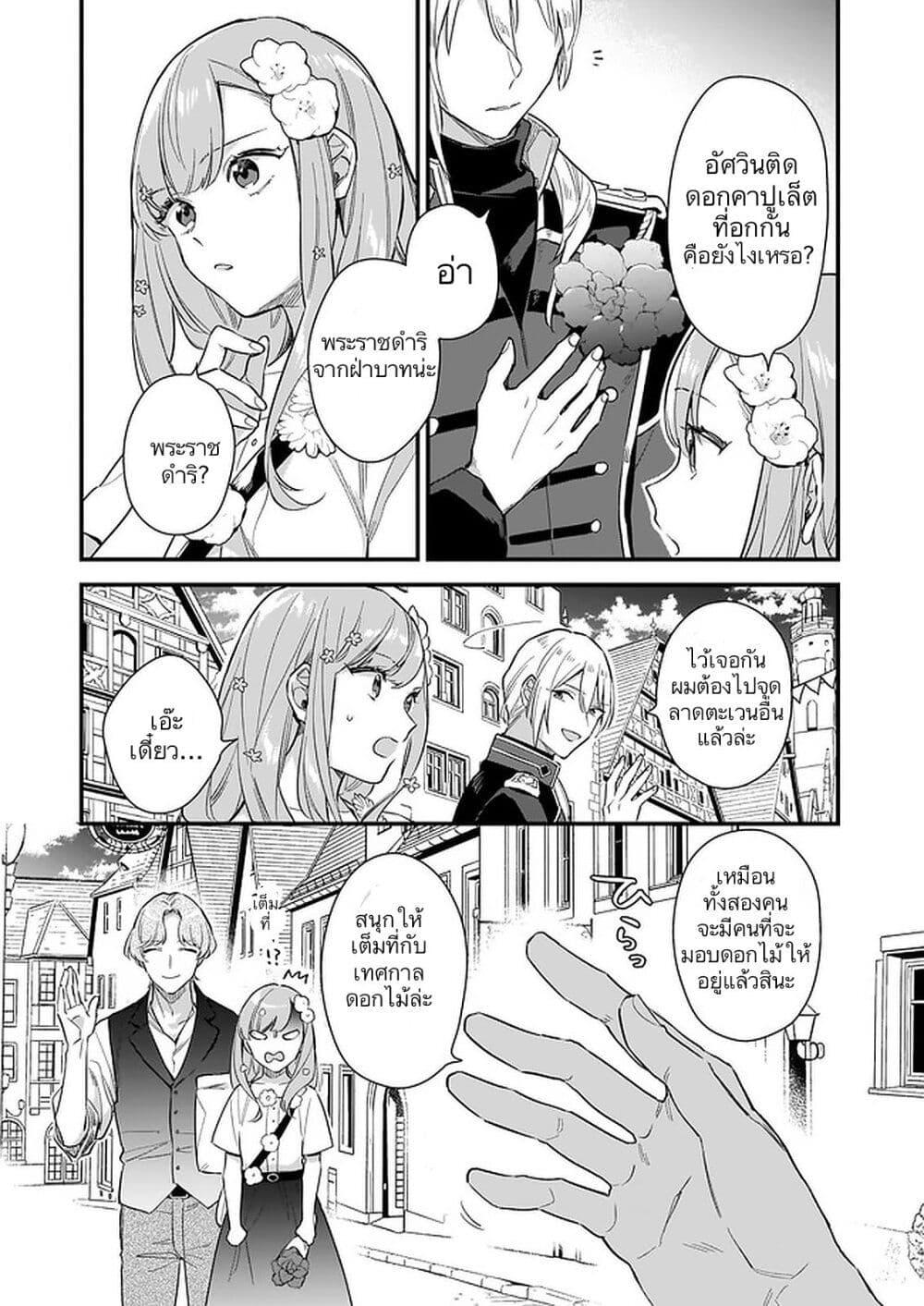 Manga-lc-com อ่านมังงะ อ่านการ์ตูน ออนไลน์ ฟรี I Want to Be a Receptionist of The Magic World! ตอนที่ 1 2 3 4 5 6 7 8 9 10 11 12 13 14 ฟรี ไม่มีโฆษณา Manga-lc - อ่าน มังงะ อ่าน การ์ตูน ออนไลน์ อ่านมังงะ ฟรี