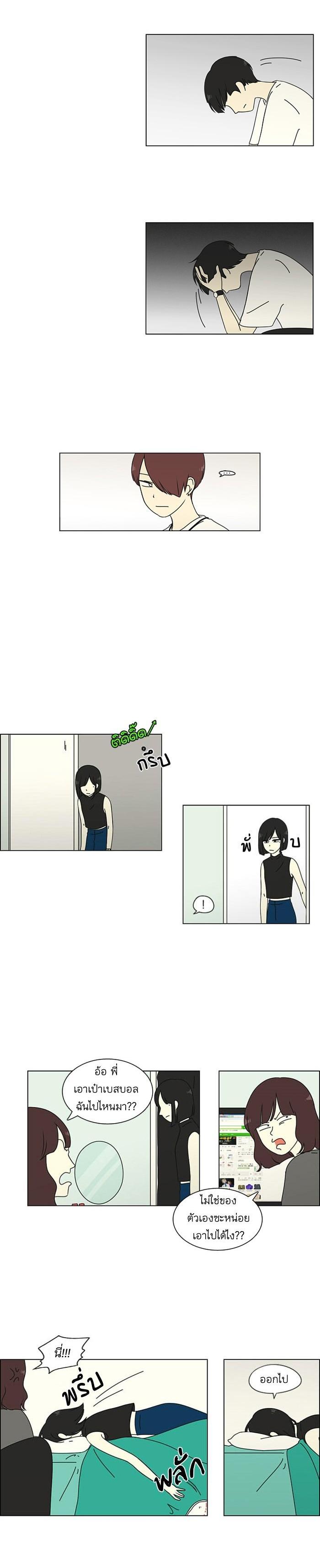 Manga-lc-com อ่านมังงะ อ่านการ์ตูน ออนไลน์ ฟรี Love Revolution รักนี้ต้องปฏิวัติ ตอนที่ 1 2 3 4 5 6 7 8 9 10 11 12 13 14 ฟรี ไม่มีโฆษณา Manga-lc - อ่าน มังงะ อ่าน การ์ตูน ออนไลน์ อ่านมังงะ ฟรี