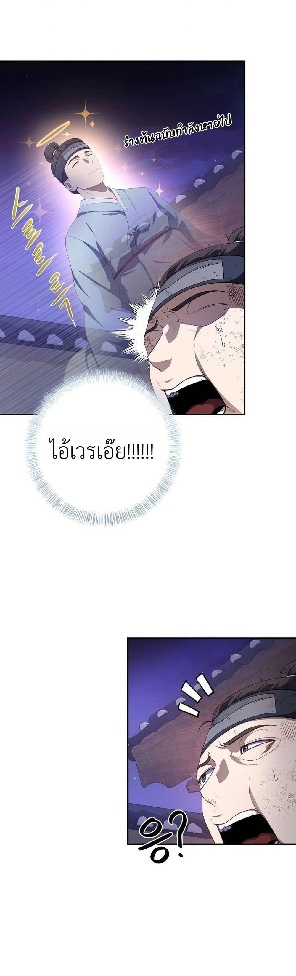 Manga-lc-com อ่านมังงะ อ่านการ์ตูน ออนไลน์ ฟรี The Corrupt Official Hides The Status Window ตอนที่ 1 2 3 4 5 6 7 8 9 10 11 12 13 14 ฟรี ไม่มีโฆษณา Manga-lc - อ่าน มังงะ อ่าน การ์ตูน ออนไลน์ อ่านมังงะ ฟรี