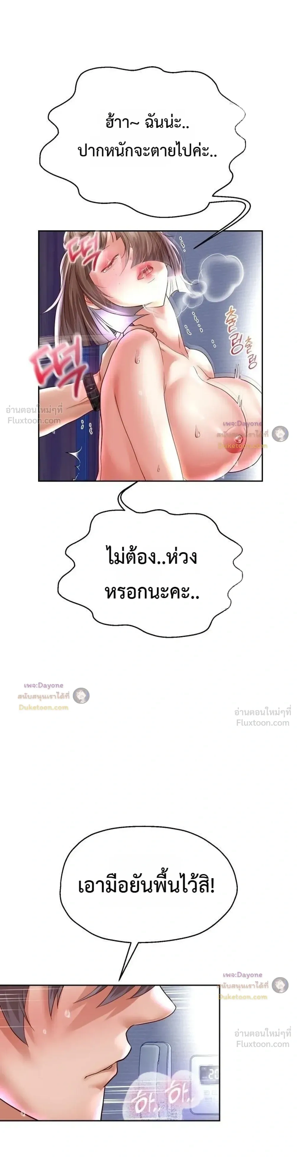 Doujin-Lc- อ่าน โดจิน มังฮวา เกาหลี ญี่ปุ่น จีน แปลไทย Reborn with a big dick! ขอเกิดใหม่ให้เจ้าโลกใหญ่ทีเถอะครับ! ตอนที่ 1 2 3 4 5 6 7 8 9 10 11 12 13 14 ฟรี ไม่มีโฆษณา อ่าน โดจิน Manhwa เกาหลี ญี่ปุ่น จีน เรามีครบ คัดมาให้เน้นๆ โดจิน 18+ รับประกันความฟินโดย  Doujin Lc