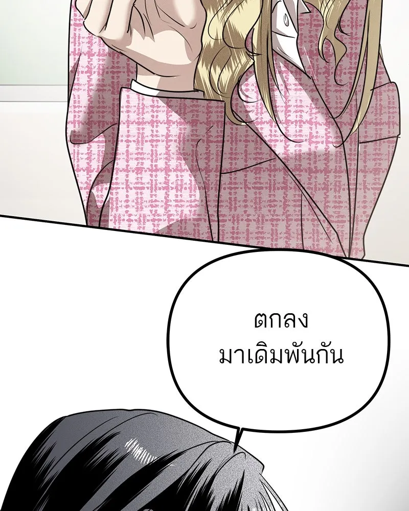สี่สาวชาวกี ตอนที่ 35 เตรียมงานเทศกาล (1) รูปที่ 71