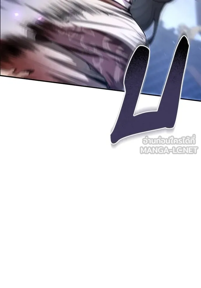 ยามหมาป่าทมิฬ ตอนที่ 26 รูปที่ 66