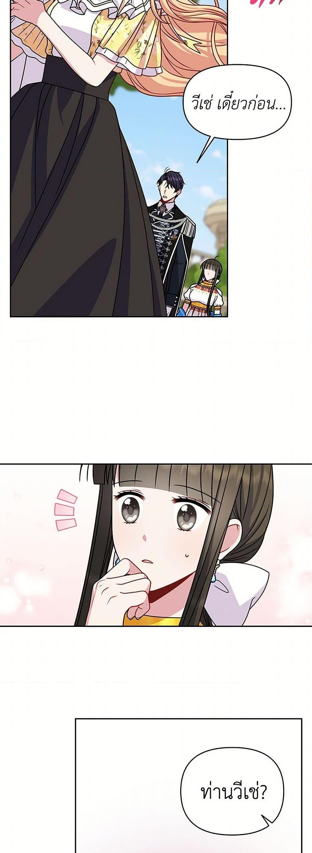 Manga-lc-com อ่านมังงะ อ่านการ์ตูน ออนไลน์ ฟรี My BFF is a Tyrant in Training ตอนที่ 1 2 3 4 5 6 7 8 9 10 11 12 13 14 ฟรี ไม่มีโฆษณา Manga-lc - อ่าน มังงะ อ่าน การ์ตูน ออนไลน์ อ่านมังงะ ฟรี