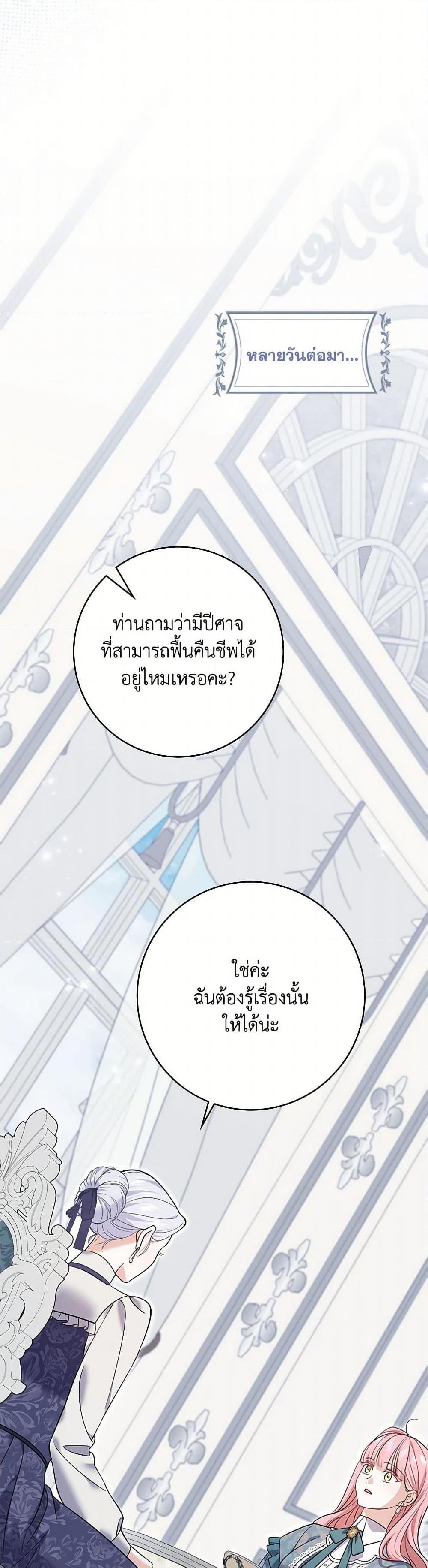 Manga-lc-com อ่านมังงะ อ่านการ์ตูน ออนไลน์ ฟรี My Dark Fiancé Is Interfering With My Flowery Path ตอนที่ 1 2 3 4 5 6 7 8 9 10 11 12 13 14 ฟรี ไม่มีโฆษณา Manga-lc - อ่าน มังงะ อ่าน การ์ตูน ออนไลน์ อ่านมังงะ ฟรี