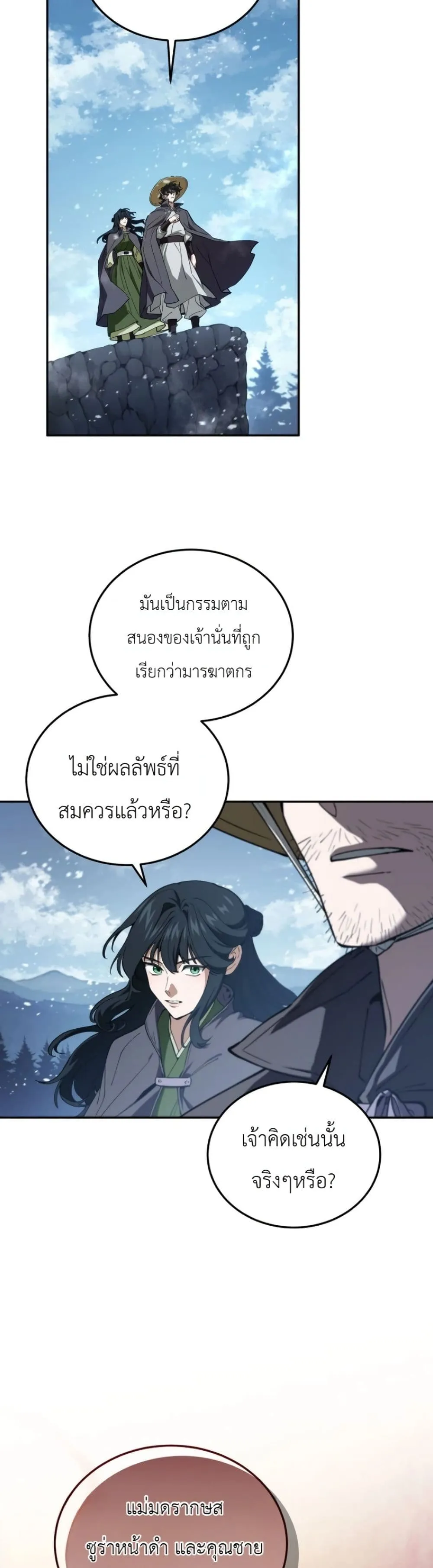 Manga-lc-com อ่านมังงะ อ่านการ์ตูน ออนไลน์ ฟรี My Father Is the Number One Under Heaven ตอนที่ 1 2 3 4 5 6 7 8 9 10 11 12 13 14 ฟรี ไม่มีโฆษณา Manga-lc - อ่าน มังงะ อ่าน การ์ตูน ออนไลน์ อ่านมังงะ ฟรี