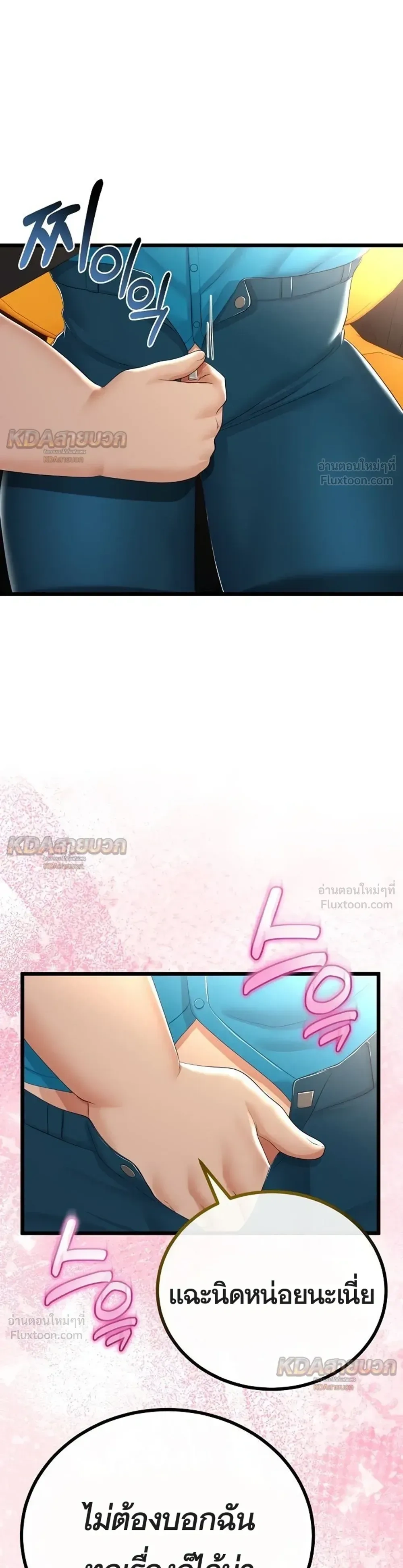 Doujin-Lc- อ่าน โดจิน มังฮวา เกาหลี ญี่ปุ่น จีน แปลไทย My First Love is My Stepmother รักแรกของผม คือ “แม่เลี้ยง” ตอนที่ 1 2 3 4 5 6 7 8 9 10 11 12 13 14 ฟรี ไม่มีโฆษณา อ่าน โดจิน Manhwa เกาหลี ญี่ปุ่น จีน เรามีครบ คัดมาให้เน้นๆ โดจิน 18+ รับประกันความฟินโดย  Doujin Lc