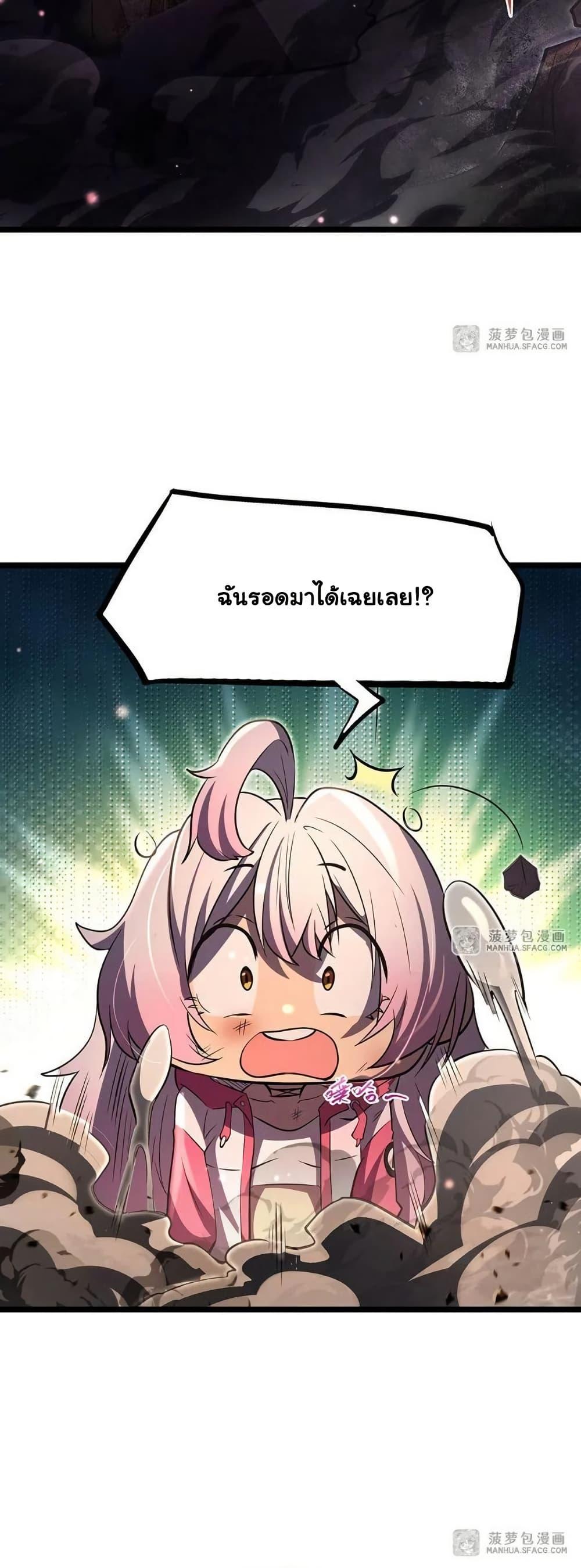 Manga-lc-com อ่านมังงะ อ่านการ์ตูน ออนไลน์ ฟรี Become a Witch in a World Full of Ghost Stories ตอนที่ 1 2 3 4 5 6 7 8 9 10 11 12 13 14 ฟรี ไม่มีโฆษณา Manga-lc - อ่าน มังงะ อ่าน การ์ตูน ออนไลน์ อ่านมังงะ ฟรี