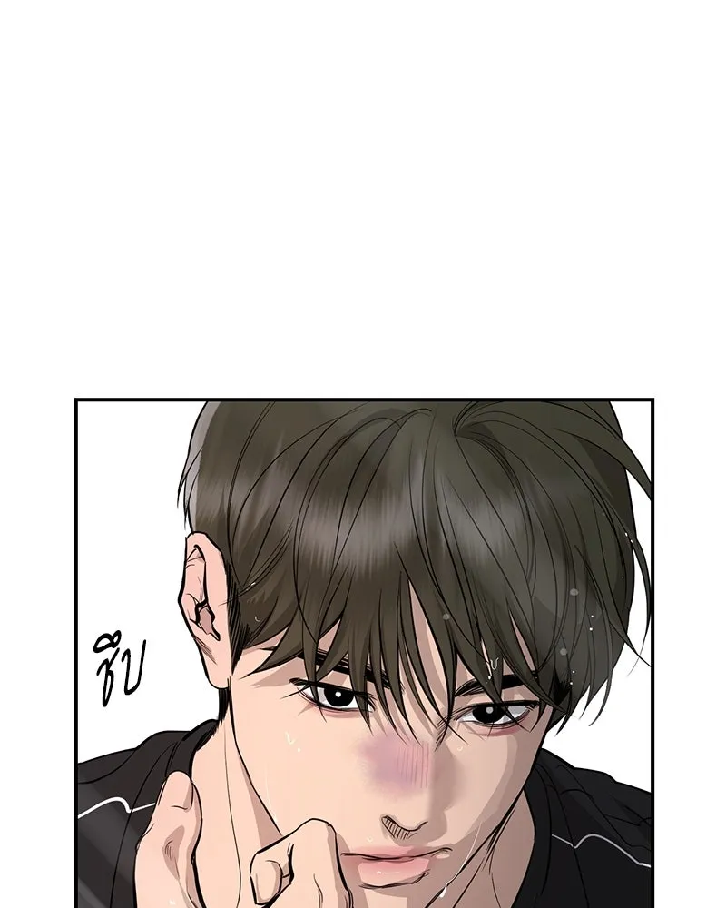 ตำนานเทพธิดาตกสวรรค์ ตอนที่ 105 รูปที่ 2