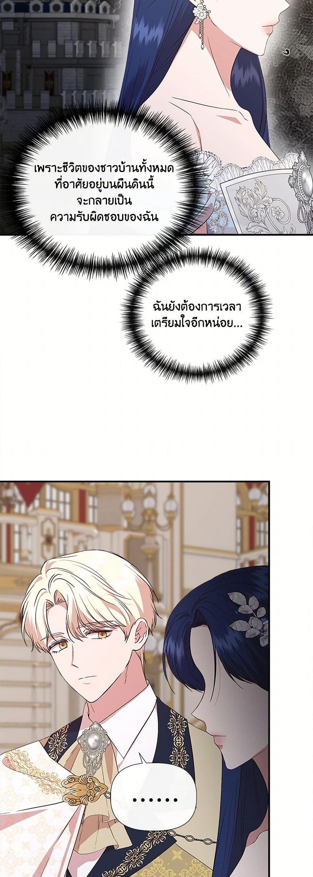 Manga-lc-com อ่านมังงะ อ่านการ์ตูน ออนไลน์ ฟรี I Wasn’t the Cinderella ตอนที่ 1 2 3 4 5 6 7 8 9 10 11 12 13 14 ฟรี ไม่มีโฆษณา Manga-lc - อ่าน มังงะ อ่าน การ์ตูน ออนไลน์ อ่านมังงะ ฟรี