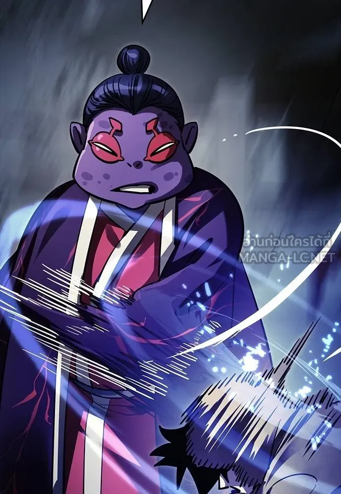 ยมราชลงทัณฑ์ ตอนที่ 57 รูปที่ 99