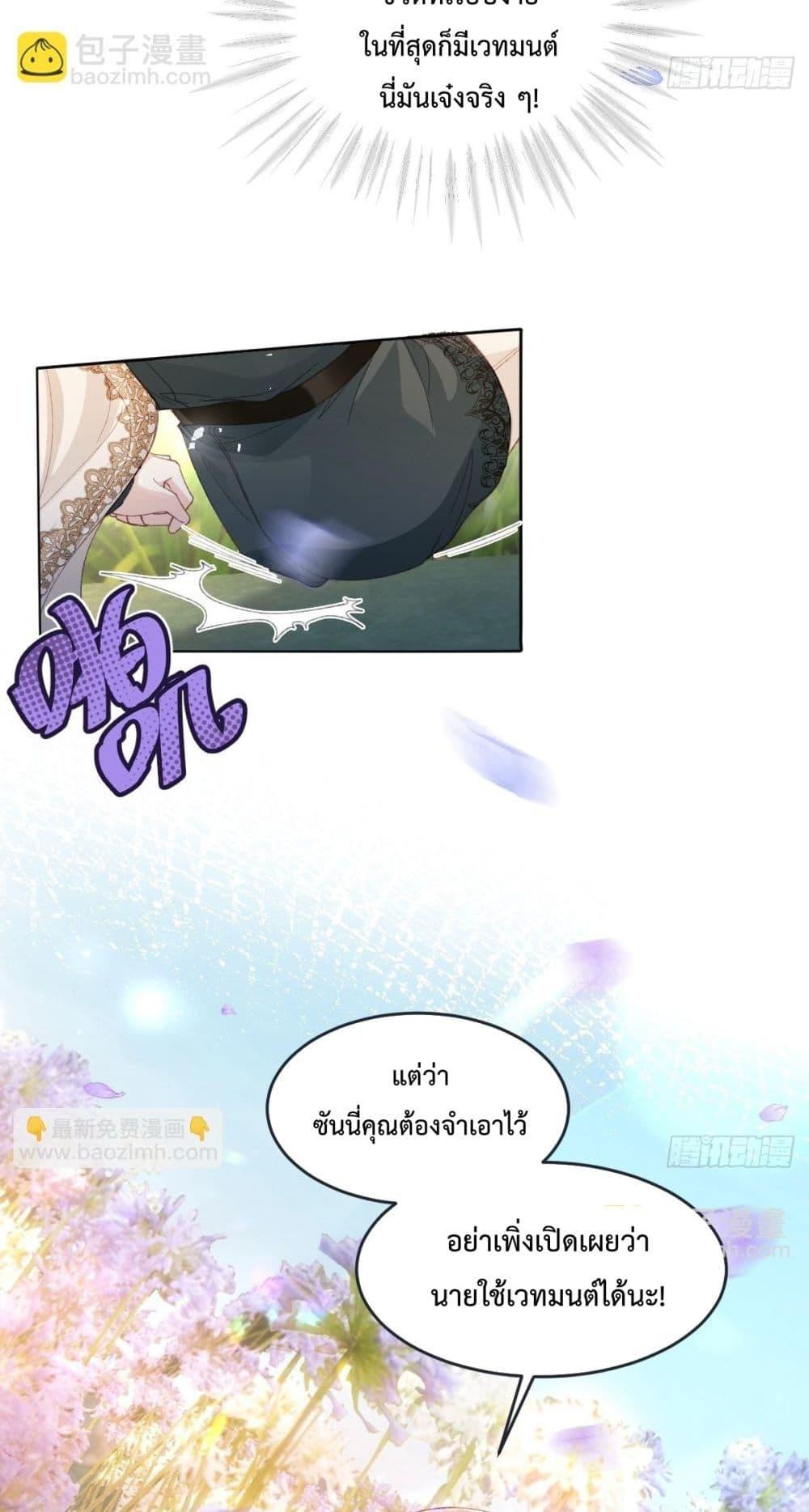 Manga-lc-com อ่านมังงะ อ่านการ์ตูน ออนไลน์ ฟรี ReborntoChoos ตอนที่ 1 2 3 4 5 6 7 8 9 10 11 12 13 14 ฟรี ไม่มีโฆษณา Manga-lc - อ่าน มังงะ อ่าน การ์ตูน ออนไลน์ อ่านมังงะ ฟรี