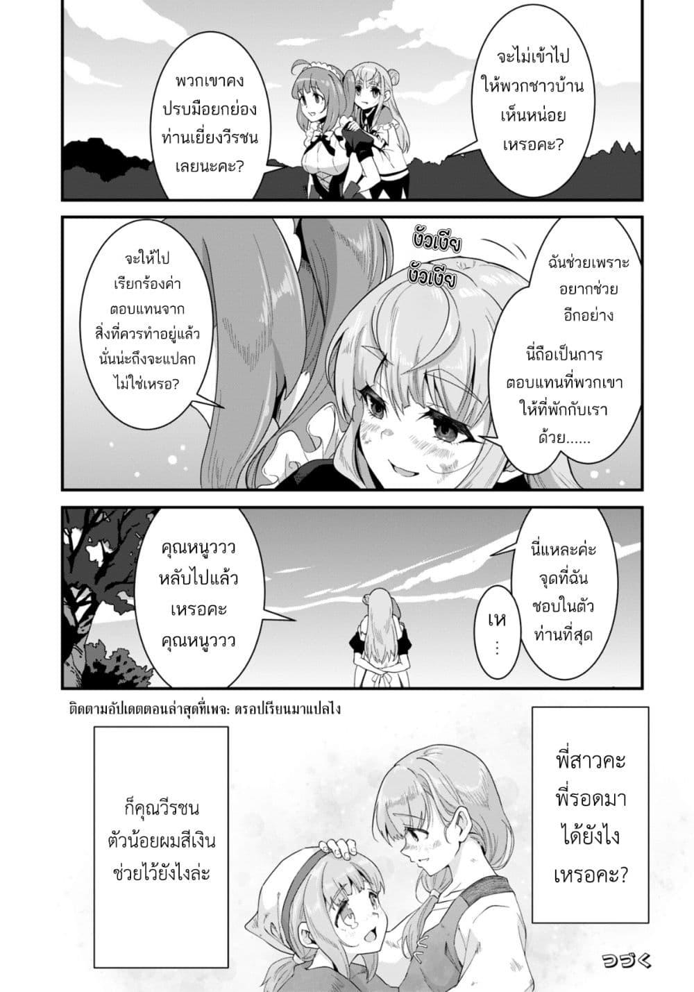 Manga-lc-com อ่านมังงะ อ่านการ์ตูน ออนไลน์ ฟรี Reijou Arisu no Eiyuutan ~ Kizoku no Shoujo ni Tensei shita Eiyuu wa Yagate Saikyou to Nari Hitobito wo Sukuu Tame Musou suru ~ ตอนที่ 1 2 3 4 5 6 7 8 9 10 11 12 13 14 ฟรี ไม่มีโฆษณา Manga-lc - อ่าน มังงะ อ่าน การ์ตูน ออนไลน์ อ่านมังงะ ฟรี