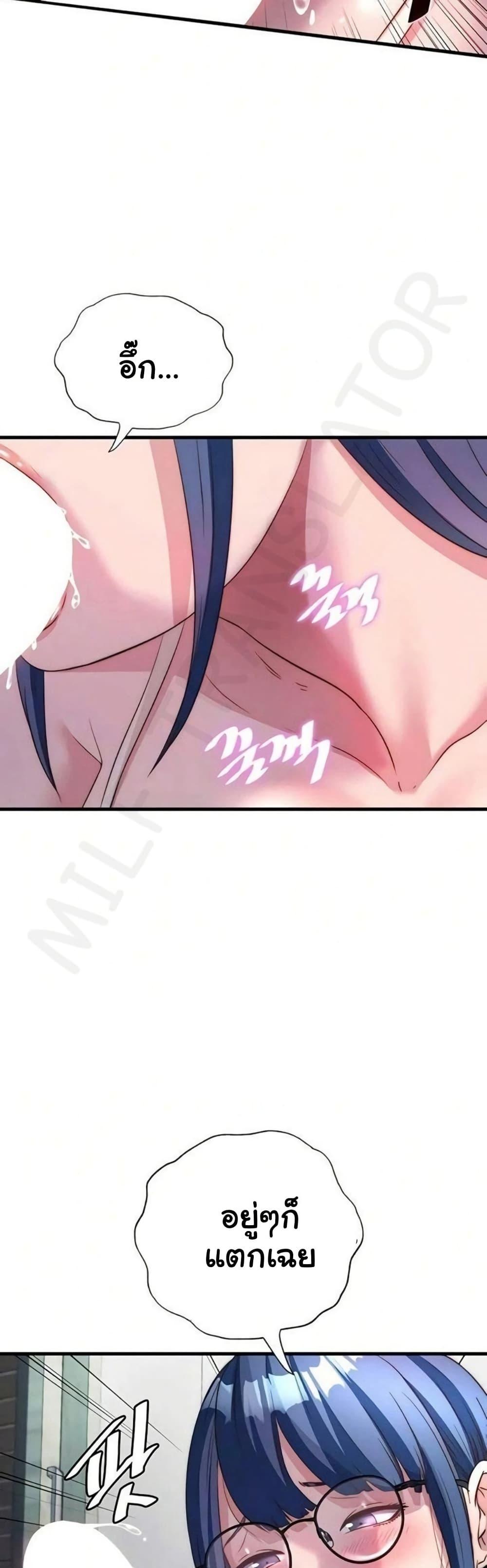 Doujin-Lc- อ่าน โดจิน มังฮวา เกาหลี ญี่ปุ่น จีน แปลไทย A Situation Full ตอนที่ 1 2 3 4 5 6 7 8 9 10 11 12 13 14 ฟรี ไม่มีโฆษณา อ่าน โดจิน Manhwa เกาหลี ญี่ปุ่น จีน เรามีครบ คัดมาให้เน้นๆ โดจิน 18+ รับประกันความฟินโดย  Doujin Lc
