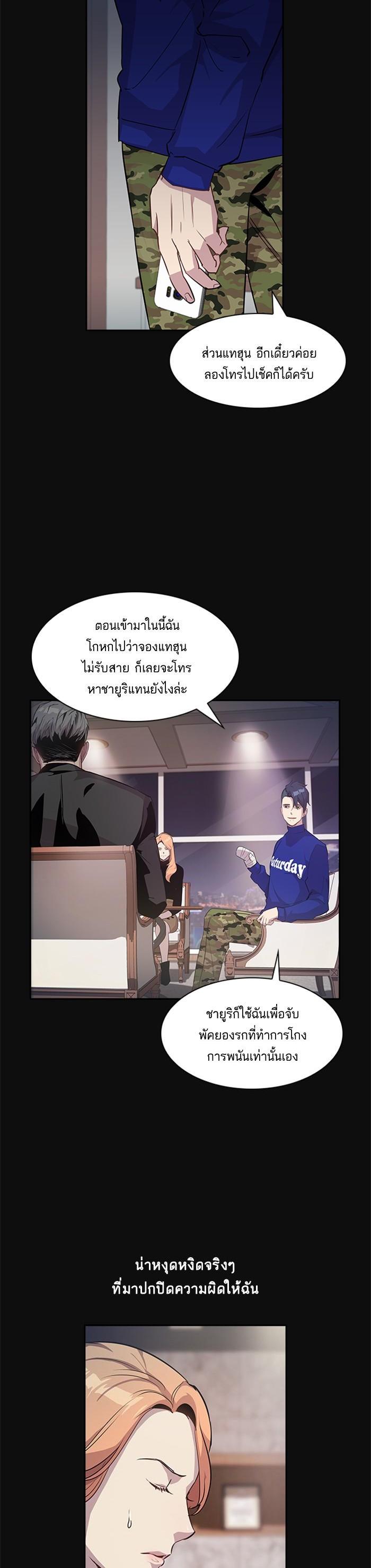 Manga-lc-com อ่านมังงะ อ่านการ์ตูน ออนไลน์ ฟรี The World Is Money and Power กลโกงโลกพนัน ตอนที่ 1 2 3 4 5 6 7 8 9 10 11 12 13 14 ฟรี ไม่มีโฆษณา Manga-lc - อ่าน มังงะ อ่าน การ์ตูน ออนไลน์ อ่านมังงะ ฟรี