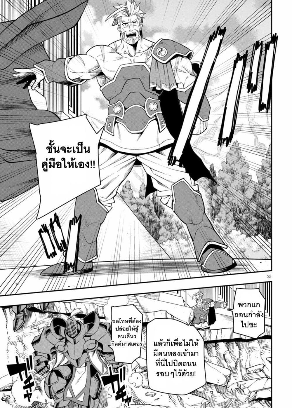 Manga-lc-com อ่านมังงะ อ่านการ์ตูน ออนไลน์ ฟรี Konjiki no Moji Tsukai – Yuusha Yonin ni Makikomareta Unique Cheat ตอนที่ 1 2 3 4 5 6 7 8 9 10 11 12 13 14 ฟรี ไม่มีโฆษณา Manga-lc - อ่าน มังงะ อ่าน การ์ตูน ออนไลน์ อ่านมังงะ ฟรี
