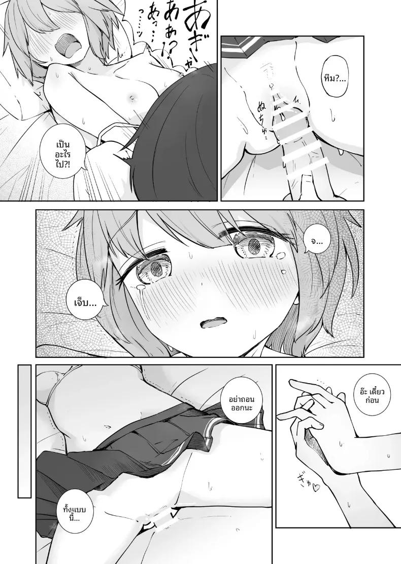 Doujin-Lc- อ่าน โดจิน มังฮวา เกาหลี ญี่ปุ่น จีน แปลไทย สองเรายามหลังเลิกเรียน (BAVAROIS-BASS) ตอนที่ 1 2 3 4 5 6 7 8 9 10 11 12 13 14 ฟรี ไม่มีโฆษณา อ่าน โดจิน Manhwa เกาหลี ญี่ปุ่น จีน เรามีครบ คัดมาให้เน้นๆ โดจิน 18+ รับประกันความฟินโดย  Doujin Lc