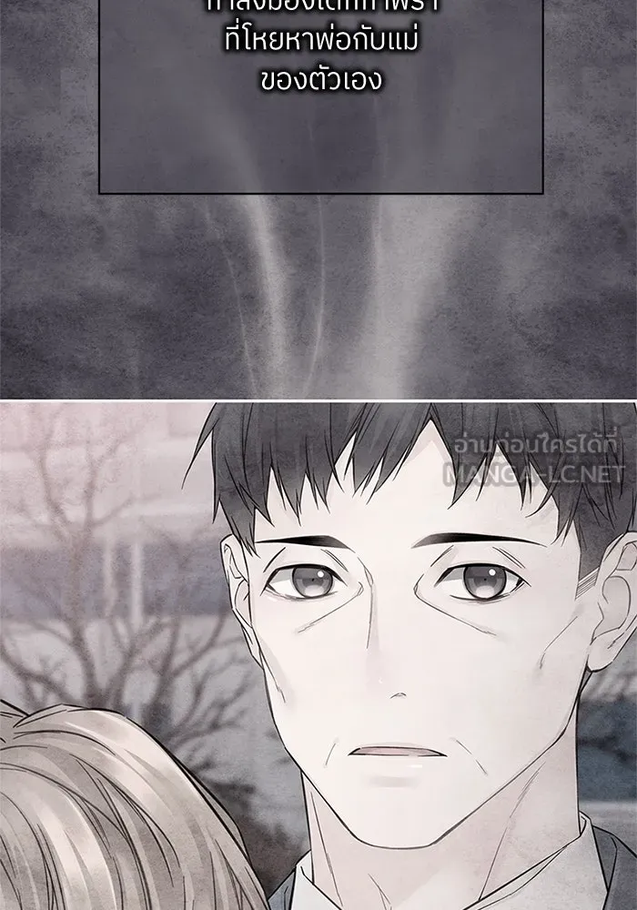 สลับรัก สลับชะตา ตอนที่ 30 รูปที่ 90